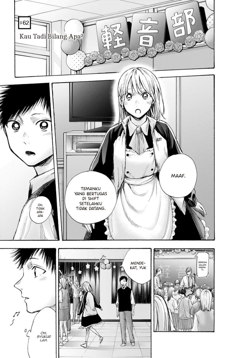 Ao no Hako Chapter 62 Gambar 8