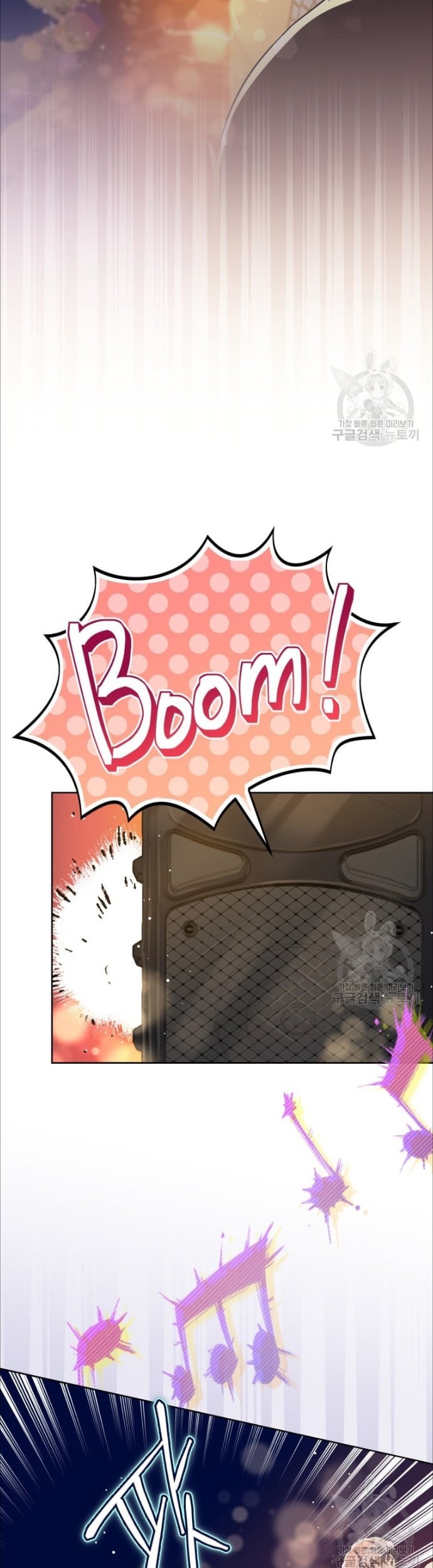 The Second Life of an Idol Chapter 04 Gambar 43