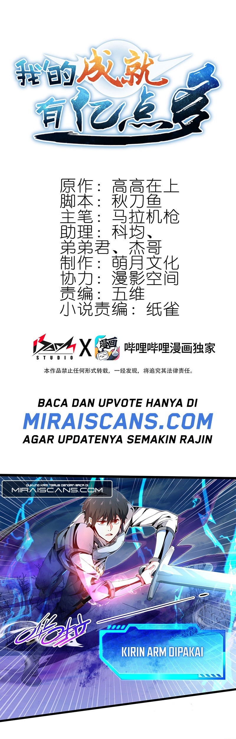 Baca Manhua I Have a Billion Achievements! Chapter 07 Gambar 2