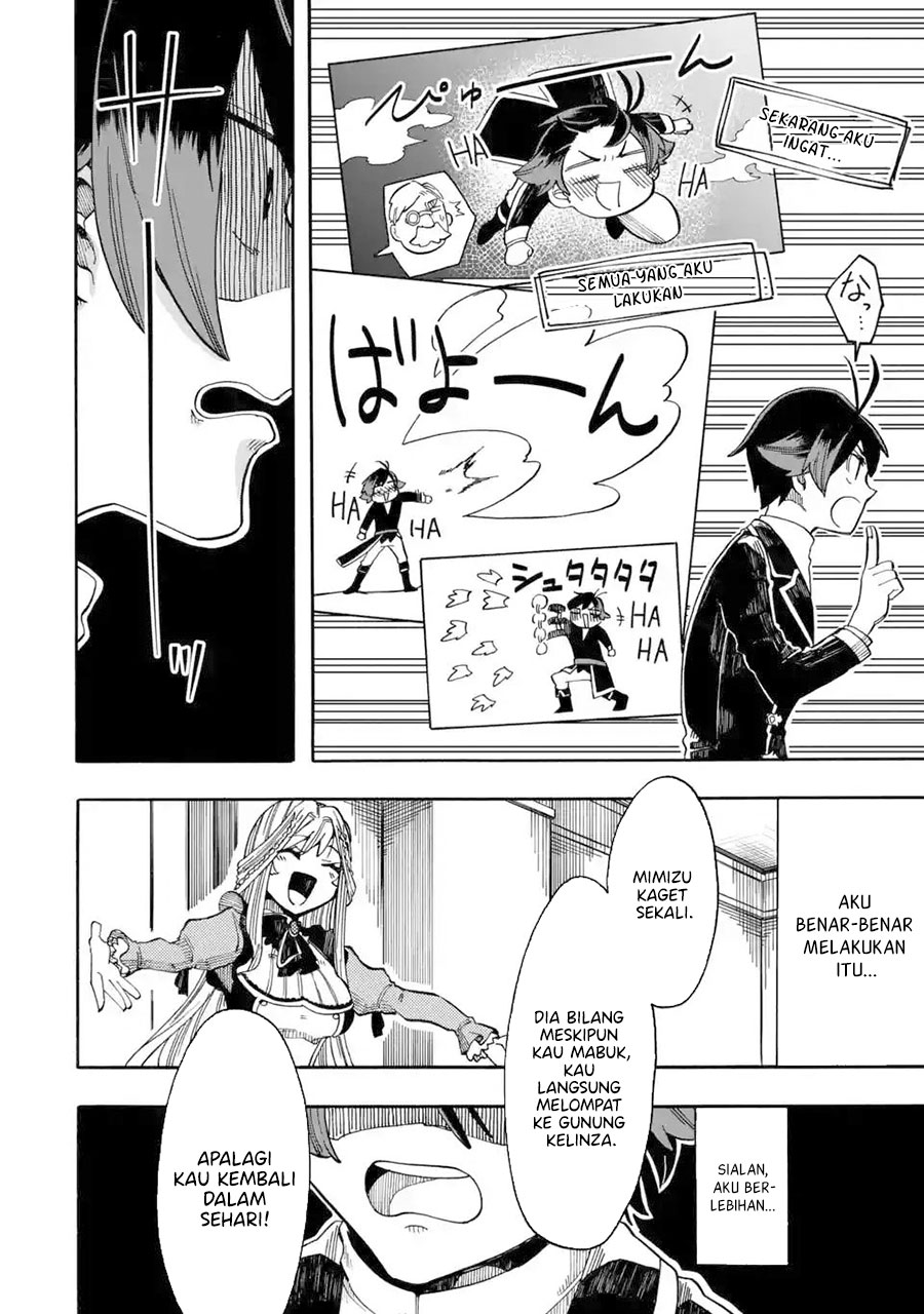 Ore da Mada Honki o Dashite Inai Chapter 08 Gambar 23