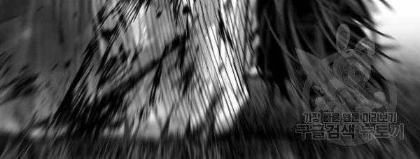 Plaza Chapter 55 Gambar 45