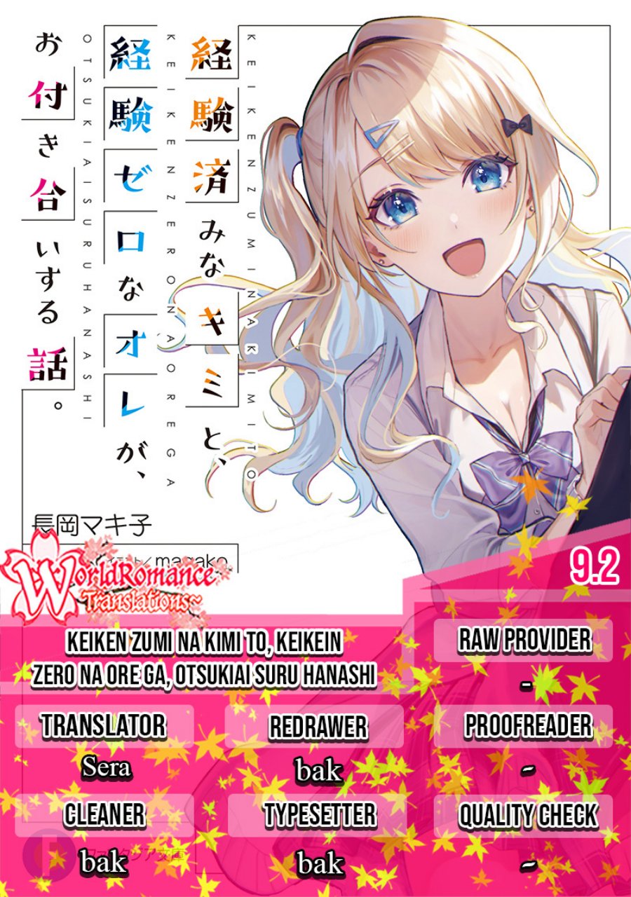 Baca Komik Keiken Zumi na Kimi to, Keikein Zero na Ore ga, Otsukiai Suru Hanashi Chapter 09.2 Gambar 1