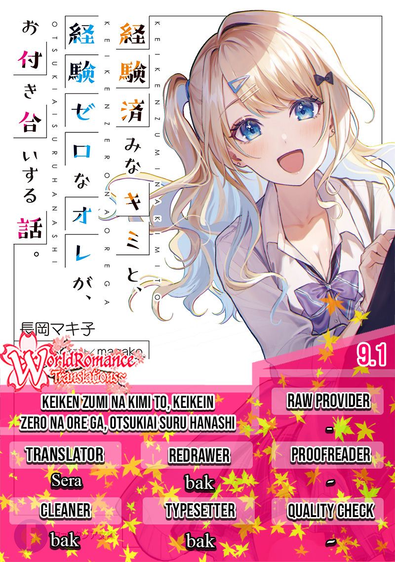 Baca Komik Keiken Zumi na Kimi to, Keikein Zero na Ore ga, Otsukiai Suru Hanashi Chapter 09.1 Gambar 1