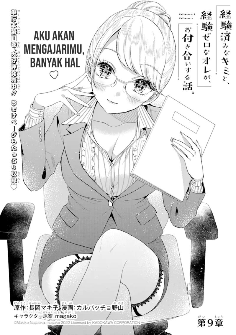 Baca Manga Keiken Zumi na Kimi to, Keikein Zero na Ore ga, Otsukiai Suru Hanashi Chapter 09.1 Gambar 2