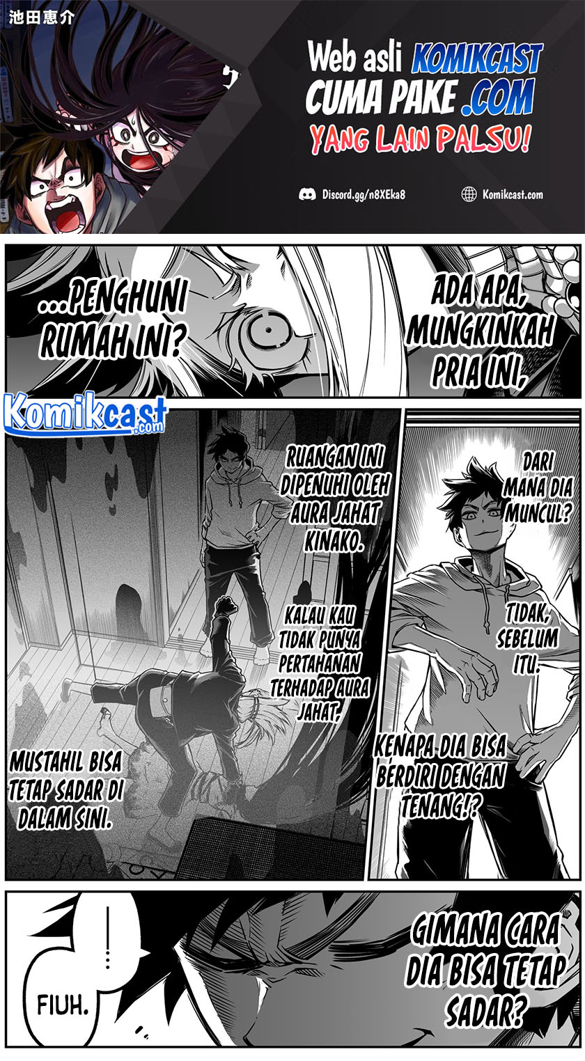 Baca Manga The Strongest Haunted House and the Guy With No Spiritual Sense Chapter 12 Gambar 2