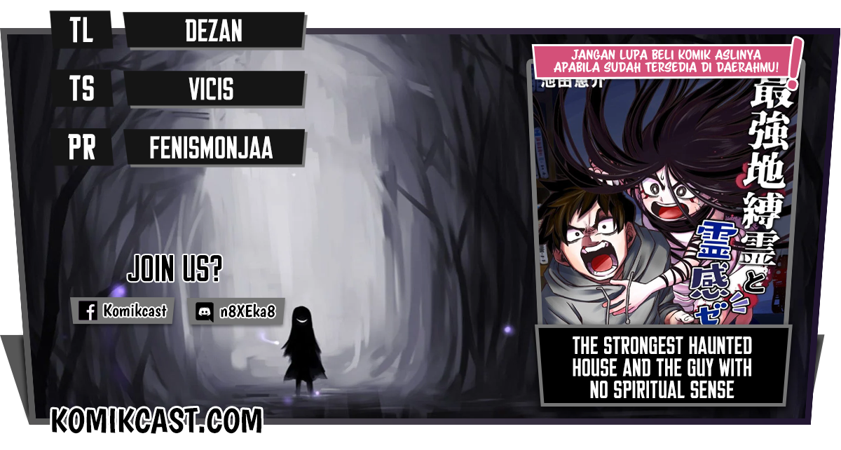 Baca Komik The Strongest Haunted House and the Guy With No Spiritual Sense Chapter 11.7 Gambar 1