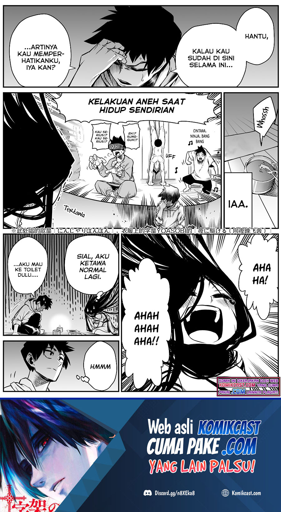 Baca Manga The Strongest Haunted House and the Guy With No Spiritual Sense Chapter 09 Gambar 2