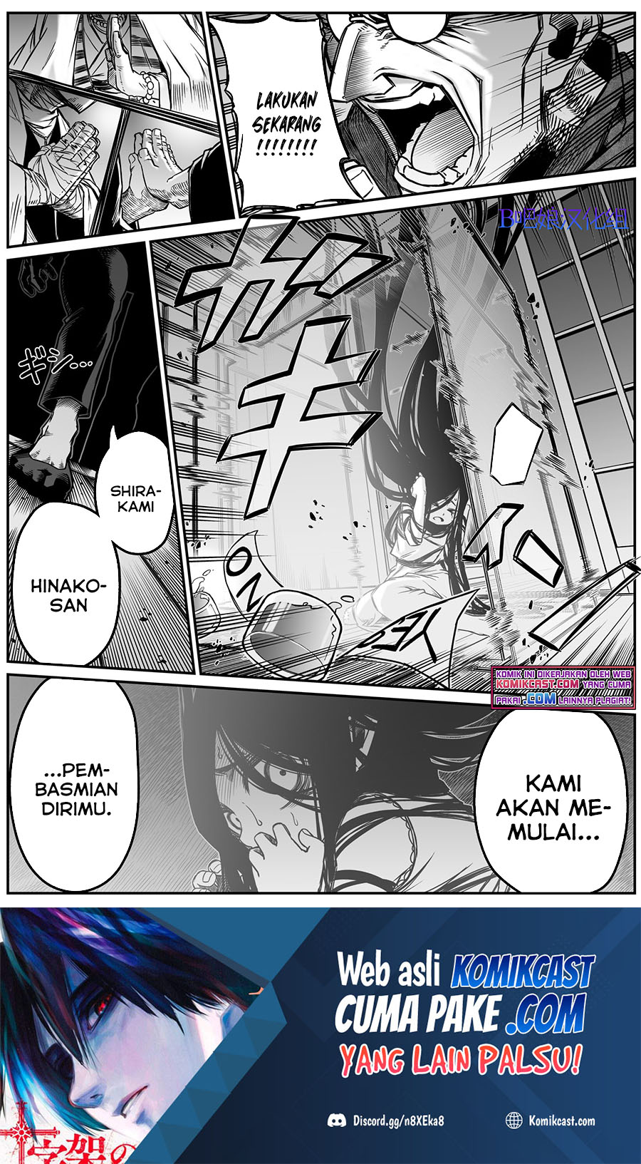 The Strongest Haunted House and the Guy With No Spiritual Sense Chapter 09 Gambar 5