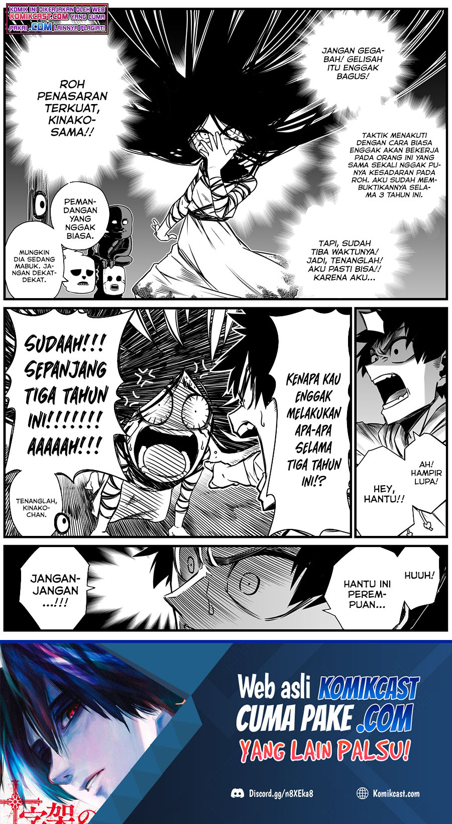 Baca Manga The Strongest Haunted House and the Guy With No Spiritual Sense Chapter 07 Gambar 2