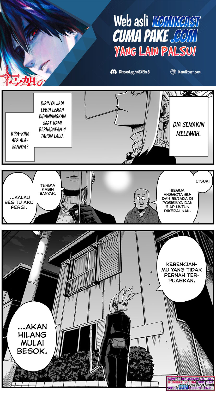 Baca Manga The Strongest Haunted House and the Guy With No Spiritual Sense Chapter 05.5 Gambar 2