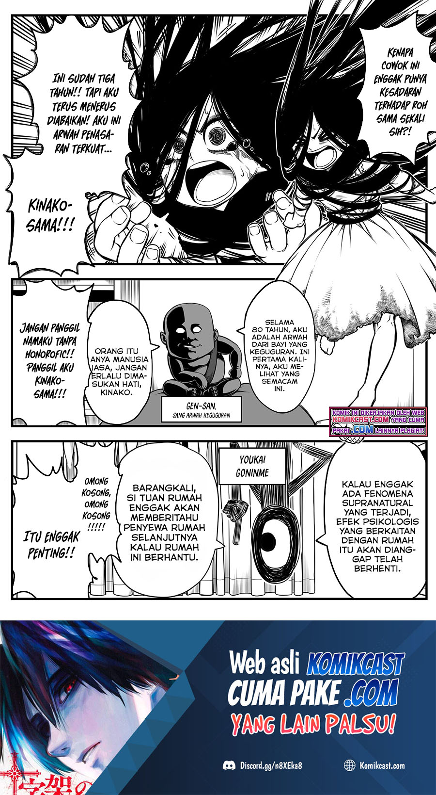 Baca Manga The Strongest Haunted House and the Guy With No Spiritual Sense Chapter 02 Gambar 2
