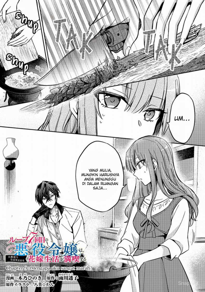 Baca Manga The Villainess Wants to Enjoy a Carefree Married Life in a Former Enemy Country in Her Seventh Loop! Chapter 09 Gambar 2