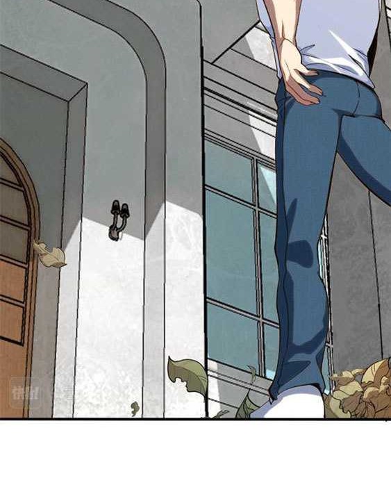Paladin Dad Chapter 02 Gambar 5