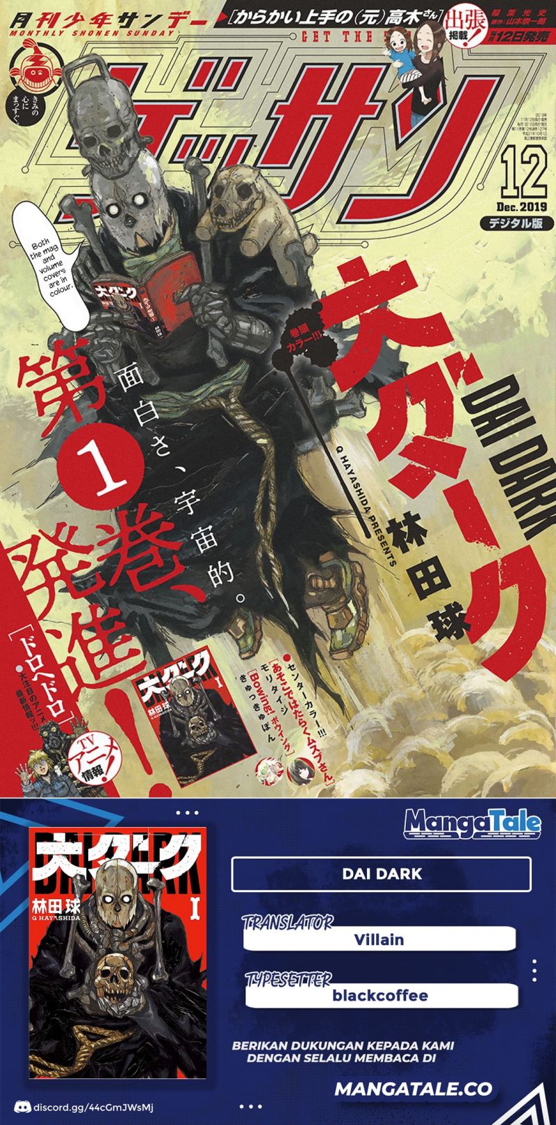Baca Komik Dai Dark Chapter 08 Gambar 1