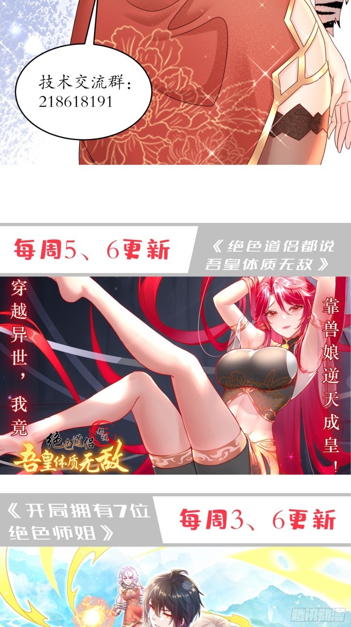 Start With Seven Stunning Senior Sisters Chapter 01 Gambar 37