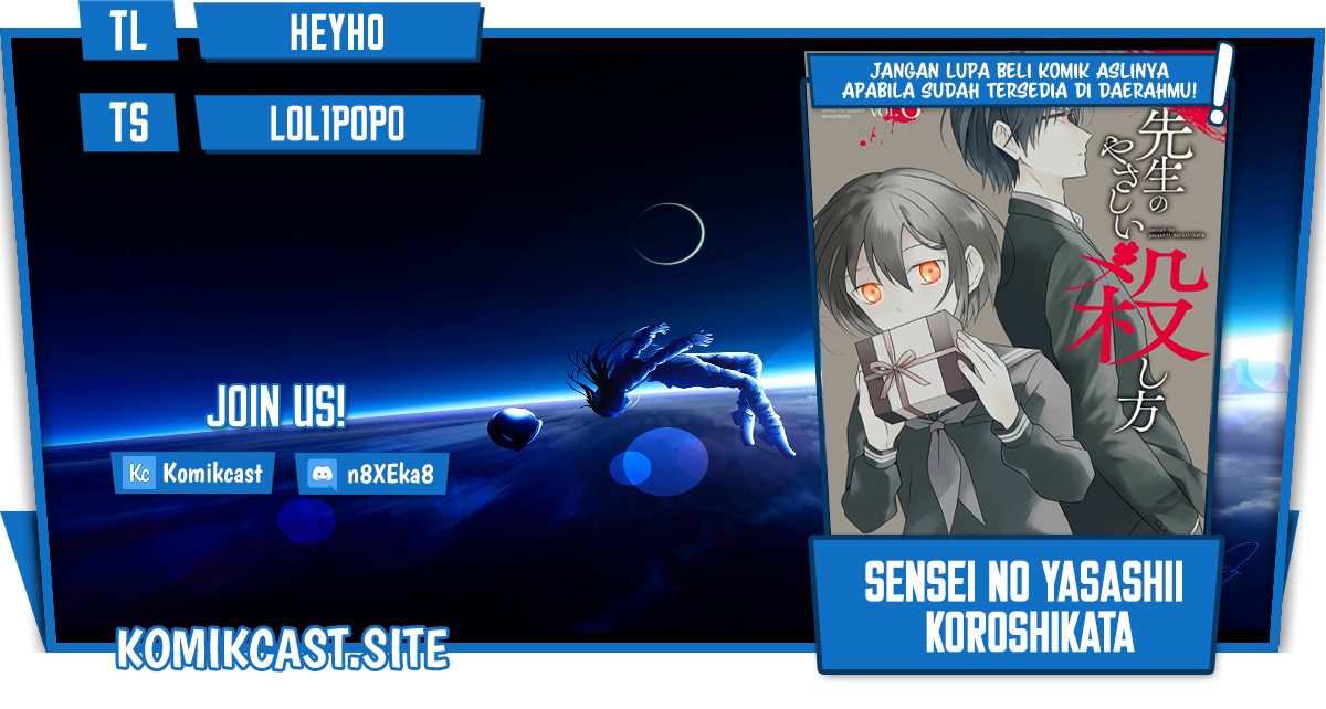 Baca Komik Sensei no Yasashii Koroshikata Chapter 04 Gambar 1