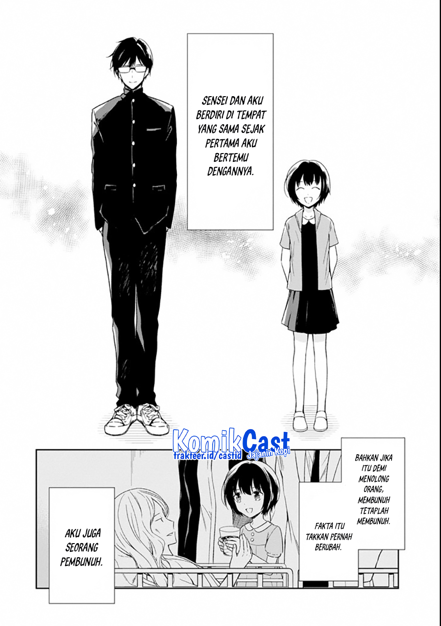 Sensei no Yasashii Koroshikata Chapter 04 Gambar 7