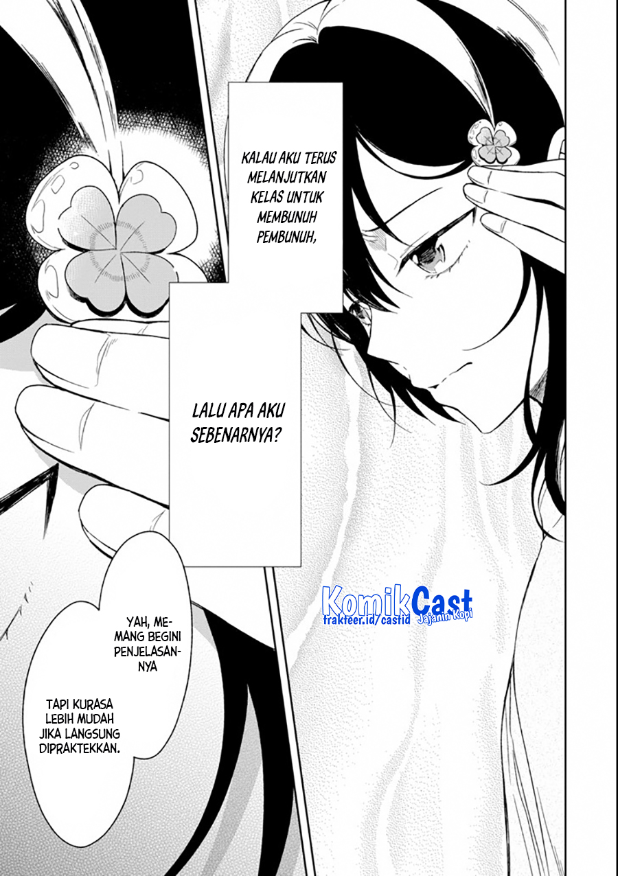Sensei no Yasashii Koroshikata Chapter 04 Gambar 8
