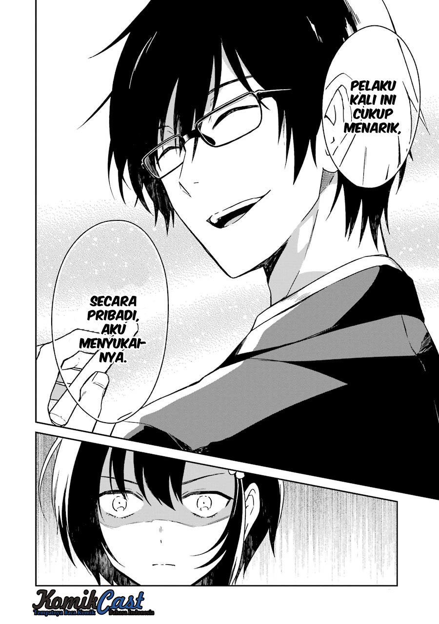 Sensei no Yasashii Koroshikata Chapter 01 Gambar 28