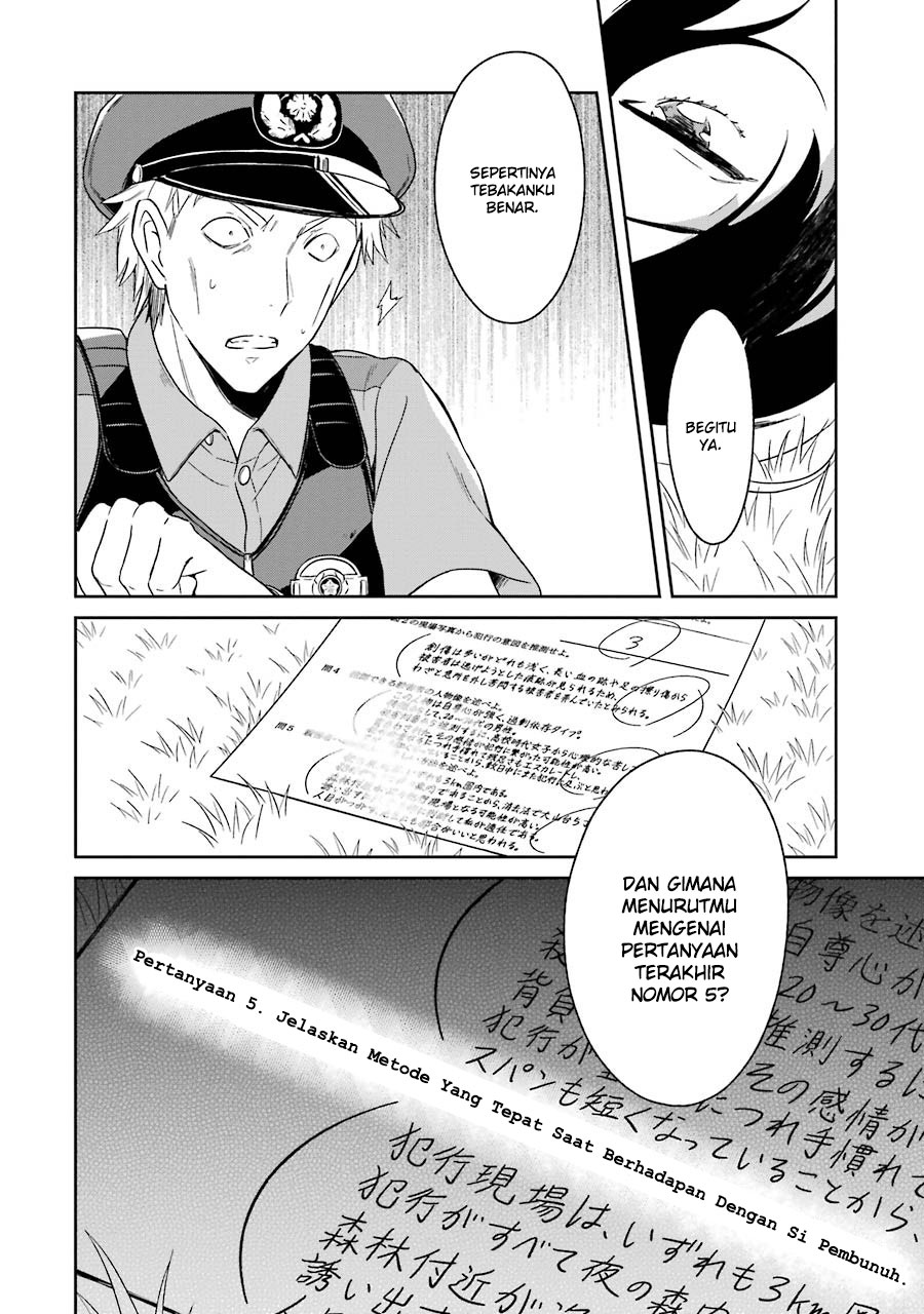Sensei no Yasashii Koroshikata Chapter 01 Gambar 51