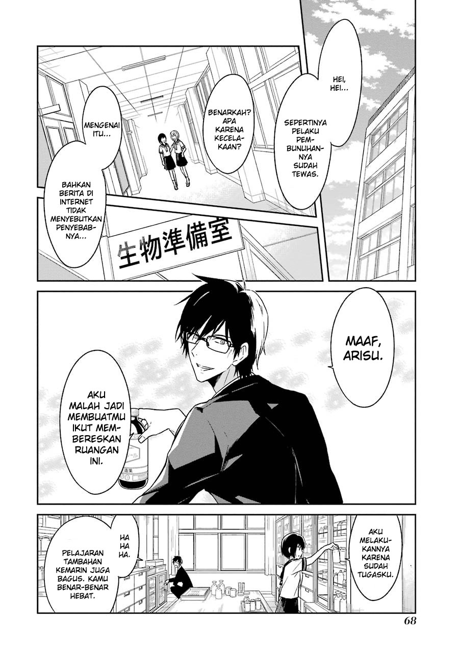 Sensei no Yasashii Koroshikata Chapter 01 Gambar 70