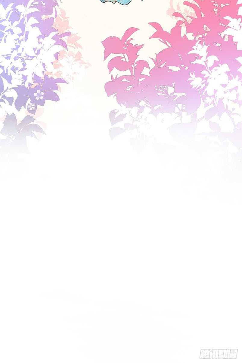 Tyrant Daddy’s Petite Bag Chapter 14 Gambar 28