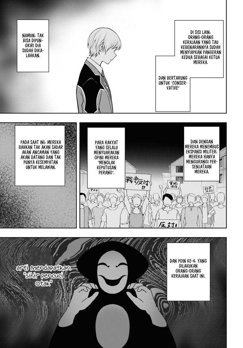 Moto Sekai Ichi’i Subchara Ikusei Nikki: Hai Player Isekai wo Kouryakuchuu! Chapter 40 Gambar 22