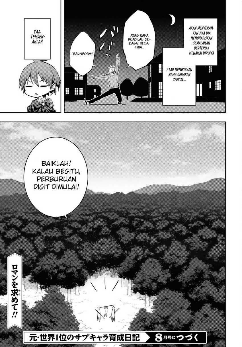 Moto Sekai Ichi’i Subchara Ikusei Nikki: Hai Player Isekai wo Kouryakuchuu! Chapter 40 Gambar 34