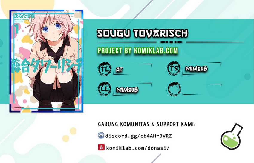 Baca Komik Sougou Tovarisch Chapter 01.5 Gambar 1
