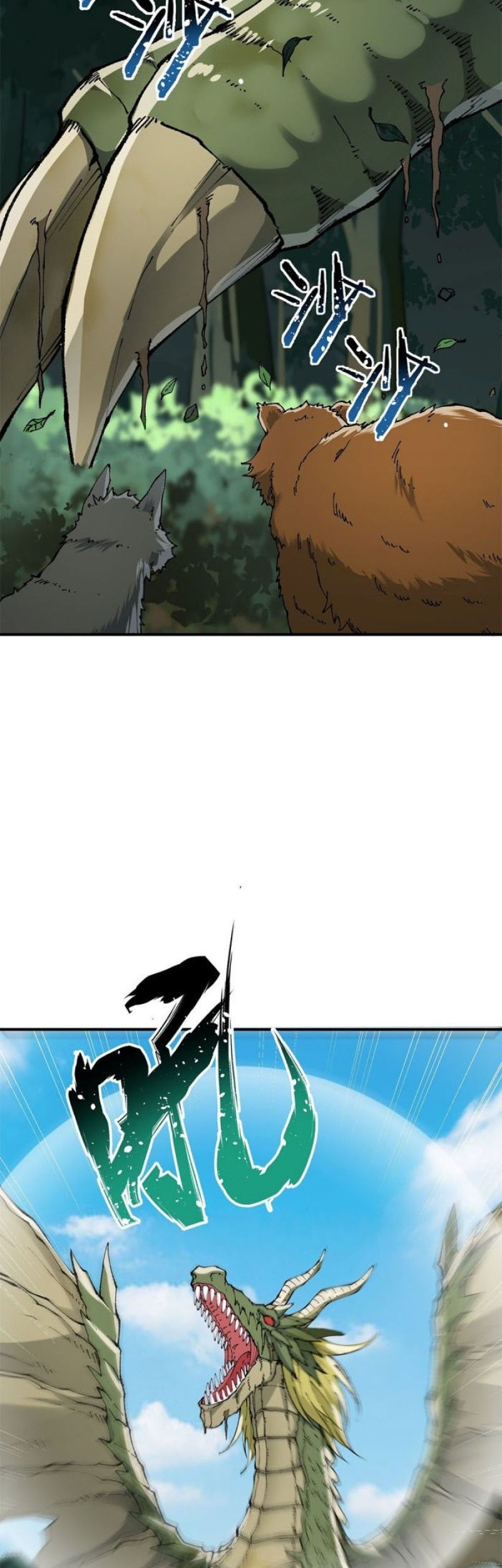 The Heavenly Path Is Not Stupid Chapter 18 Gambar 49