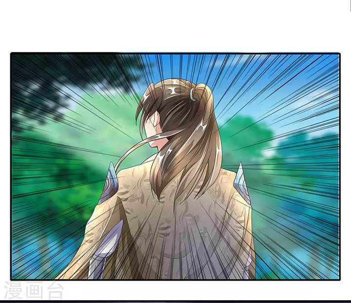 Marvelous Hero of The Sword Chapter 83 Gambar 15