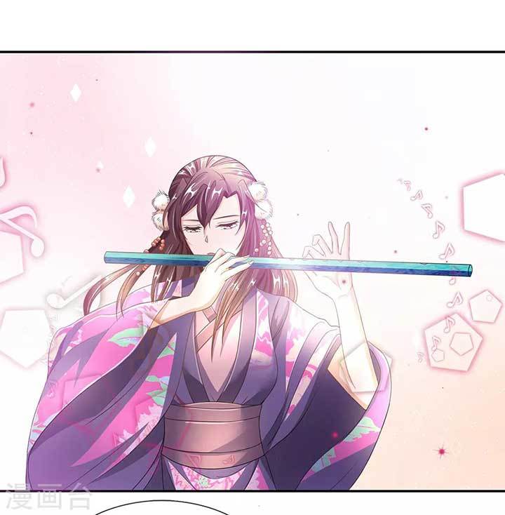 Marvelous Hero of The Sword Chapter 83 Gambar 8