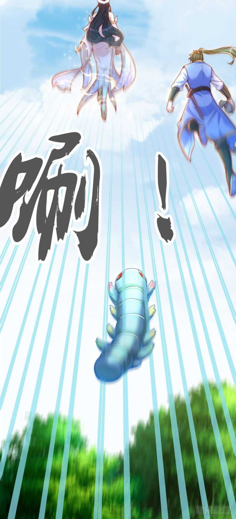 The Unmatched Powerhouse Just Wants to Farm Chapter 24 Gambar 24