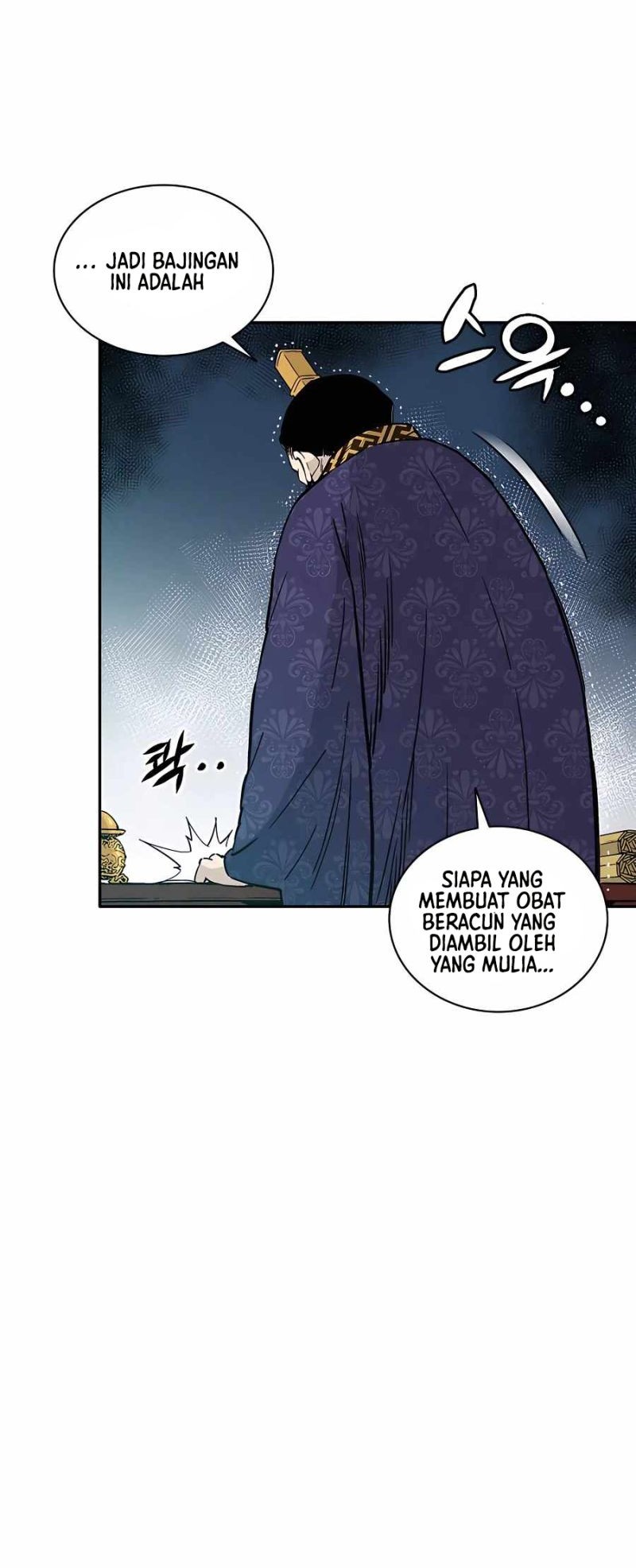 I Reincarnated as a Legendary Surgeon Chapter 60 Gambar 46