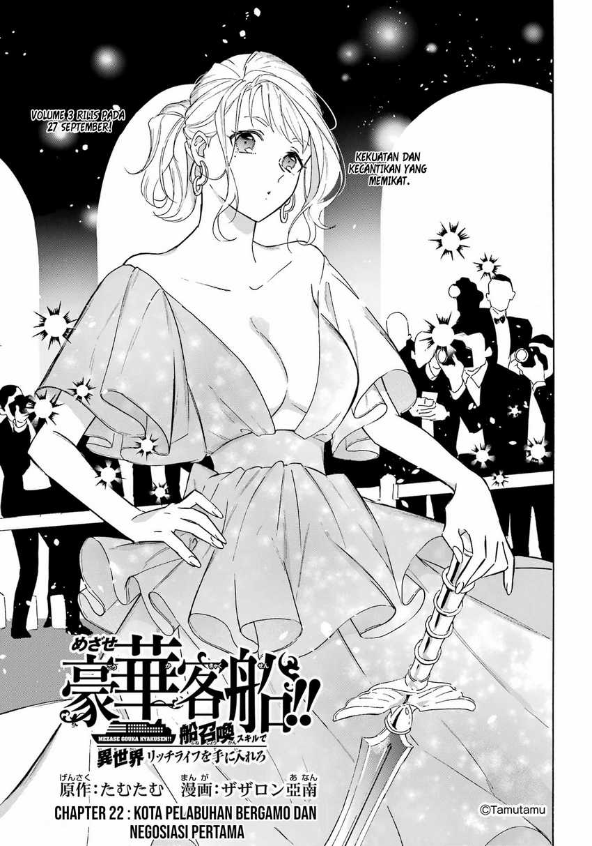 Baca Manga Striving For The Luxury Liner!! ~Get That Rich Chapter 22 Gambar 2