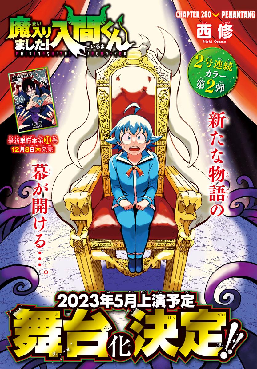 Baca Manga Mairimashita! Iruma-kun Chapter 280 Gambar 2