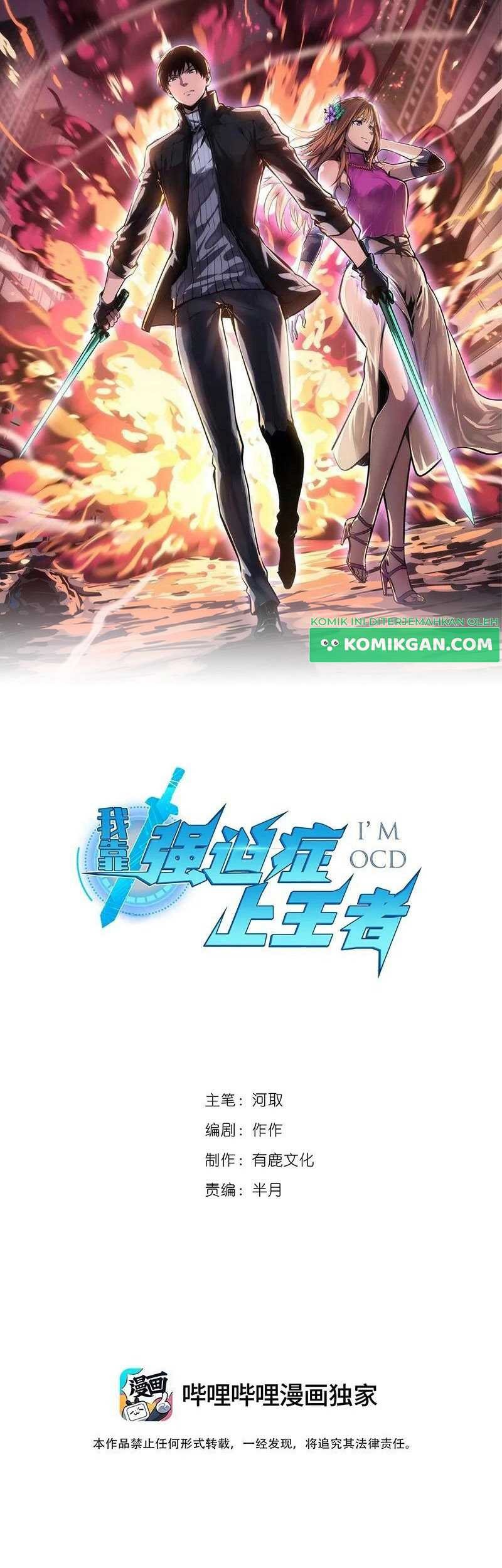 Baca Manhua I Rely on OCD To Become The King Chapter 28 Gambar 2