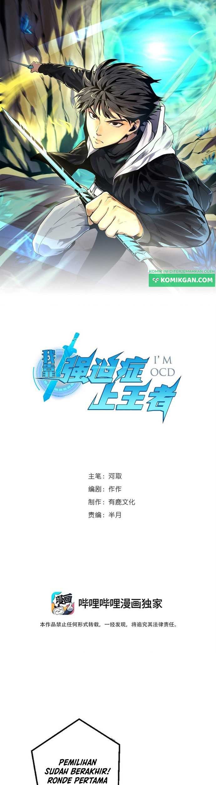 Baca Manhua I Rely on OCD To Become The King Chapter 26 Gambar 2