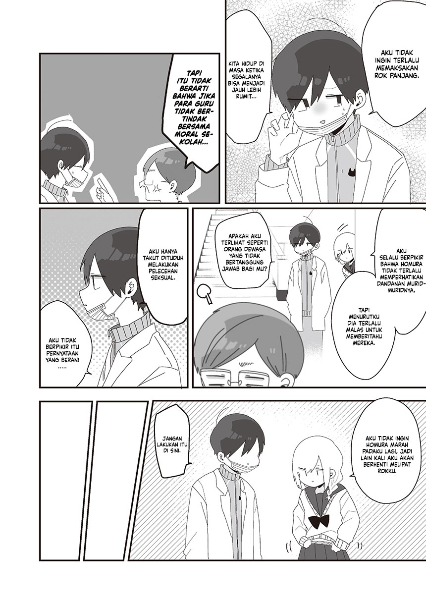 Homura-sensei wa Tabun Motenai Chapter 74 Gambar 12