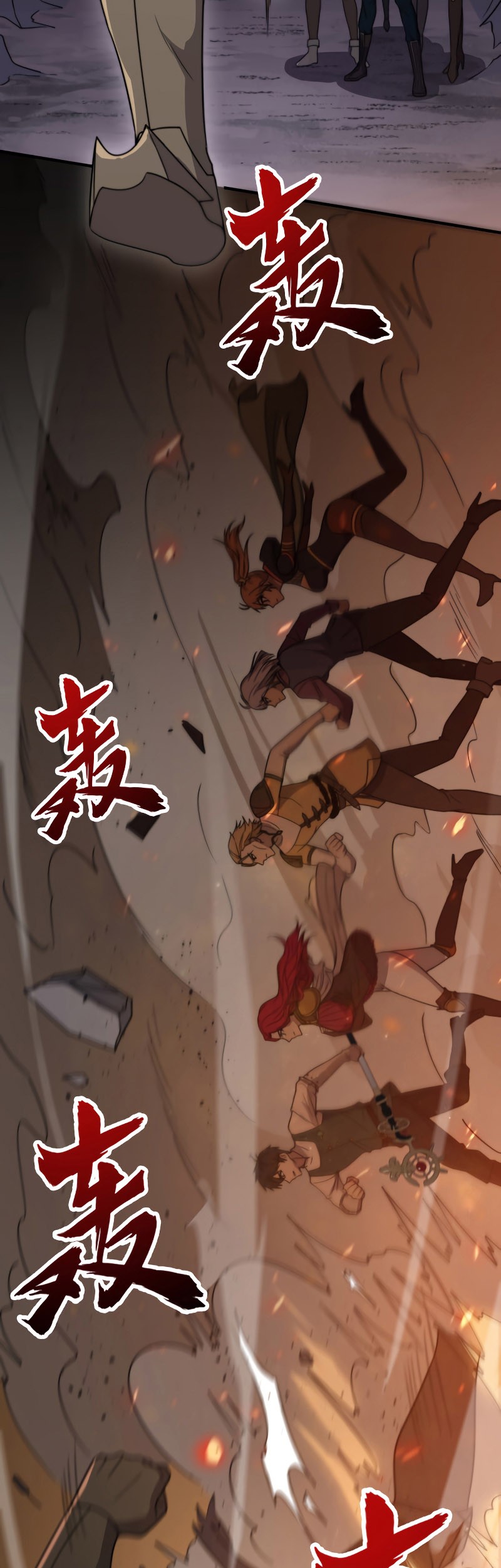 Rise of The Cheat User Chapter 18 Gambar 4