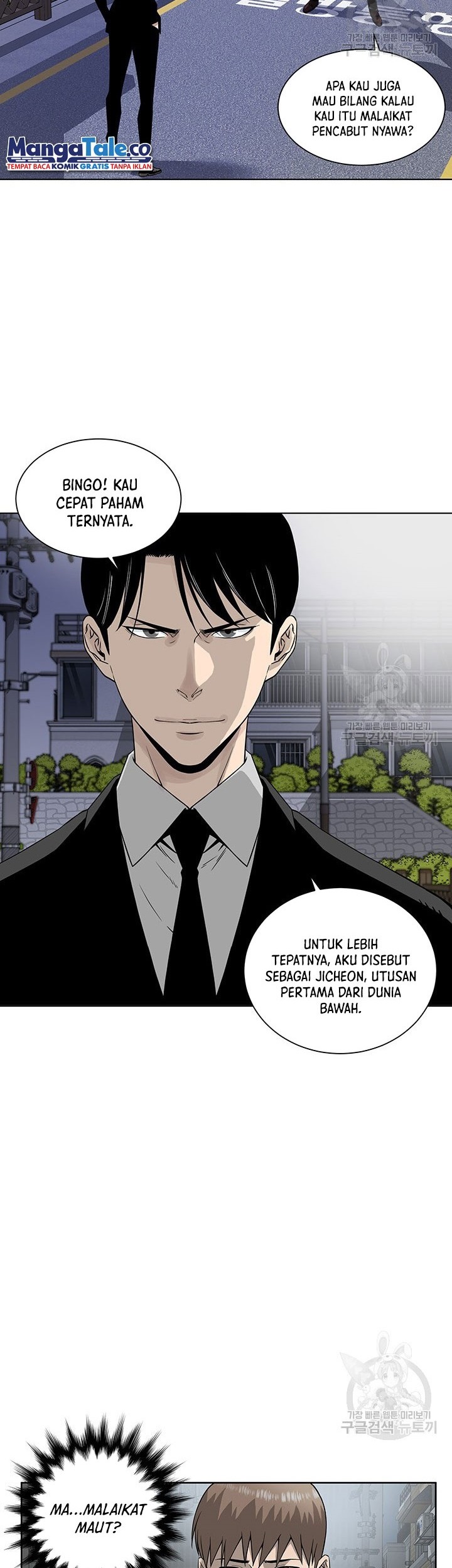 Baca Manhwa God of Autopsy Chapter 03 Gambar 2