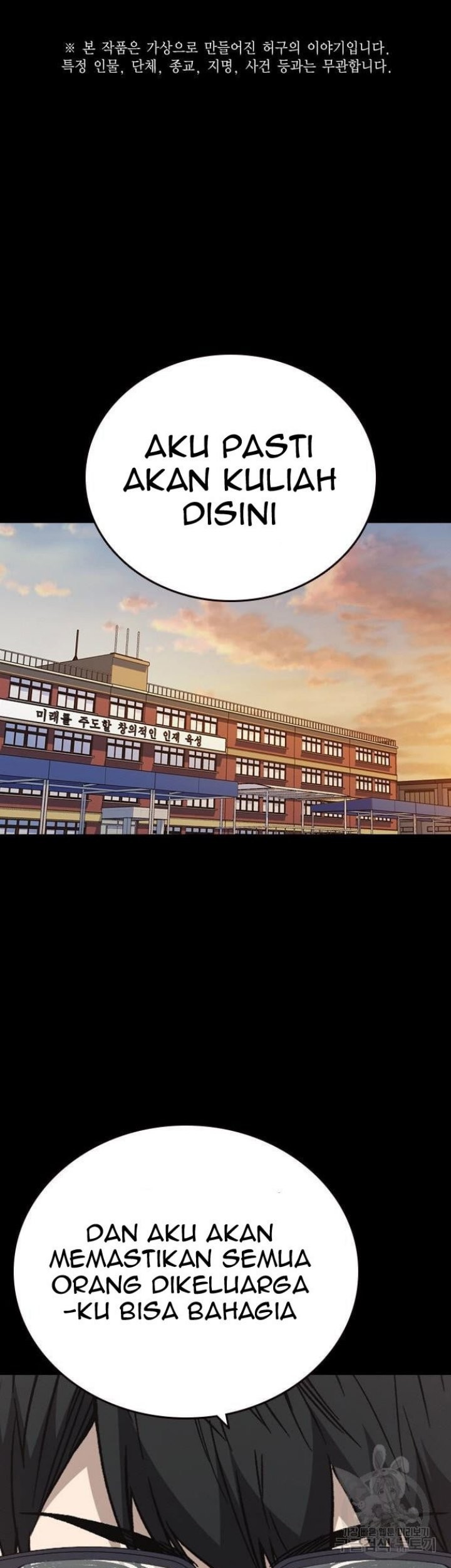 Komik Study Group Chapter 191 gambar nomor 1