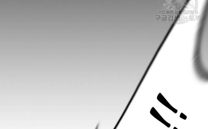 Study Group Chapter 191 Gambar 54