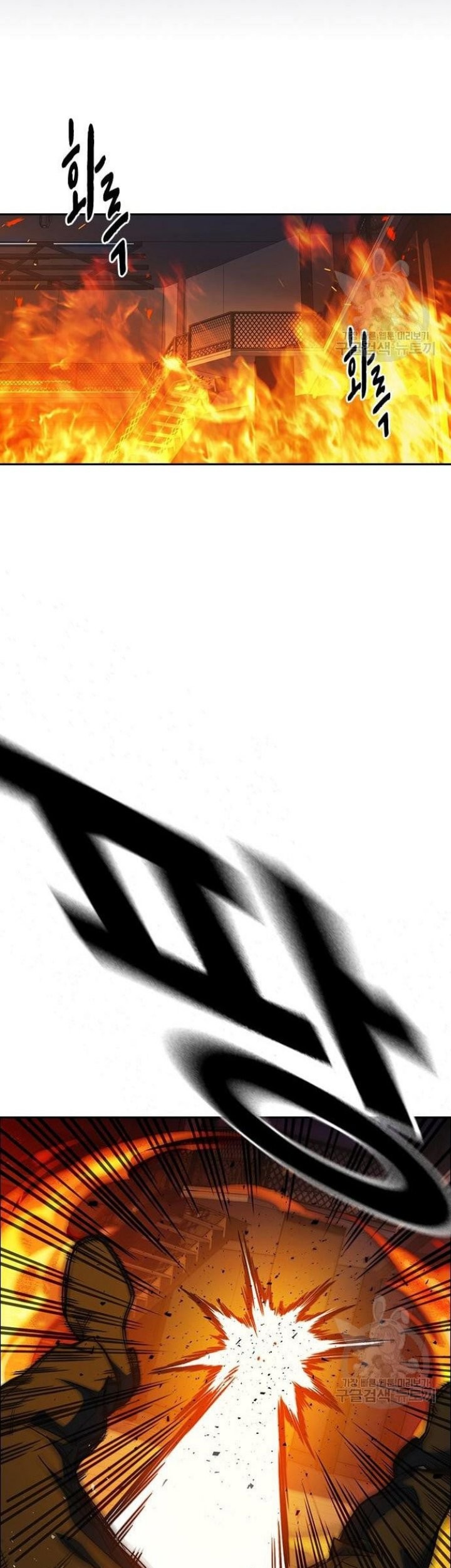 Study Group Chapter 191 Gambar 13