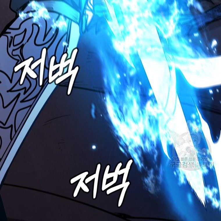 Immortal Return Chapter 15 Gambar 61