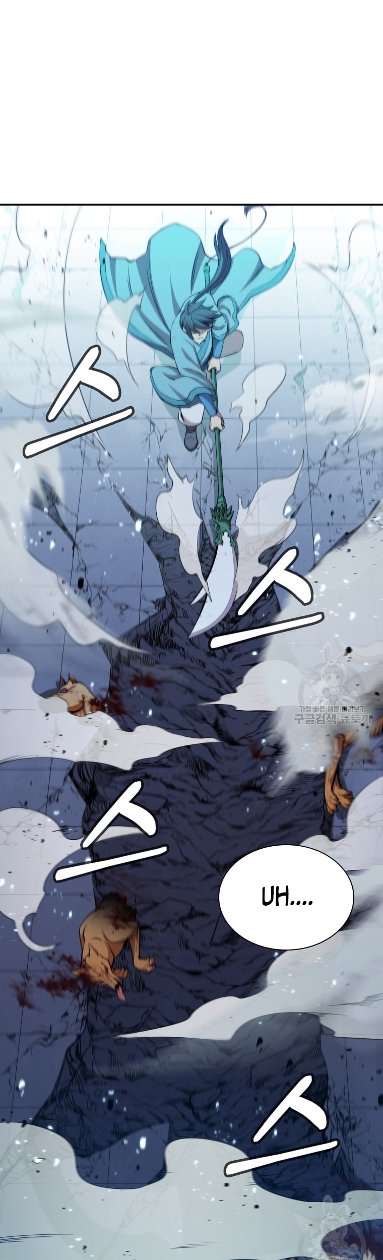 Immortal Return Chapter 12 Gambar 44