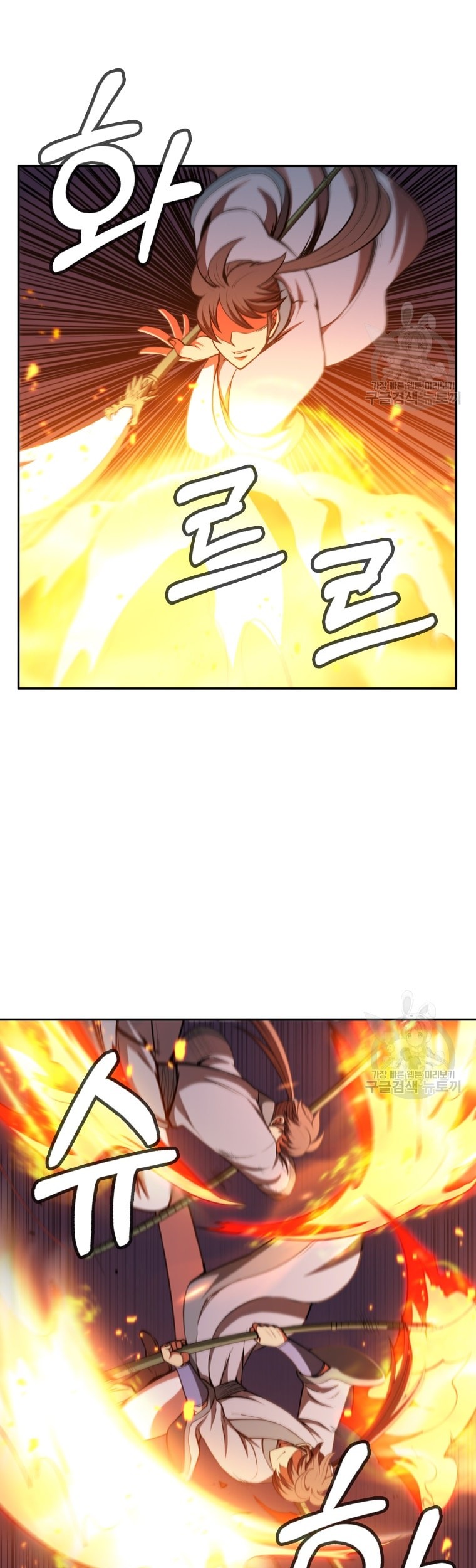 Immortal Return Chapter 12 Gambar 65
