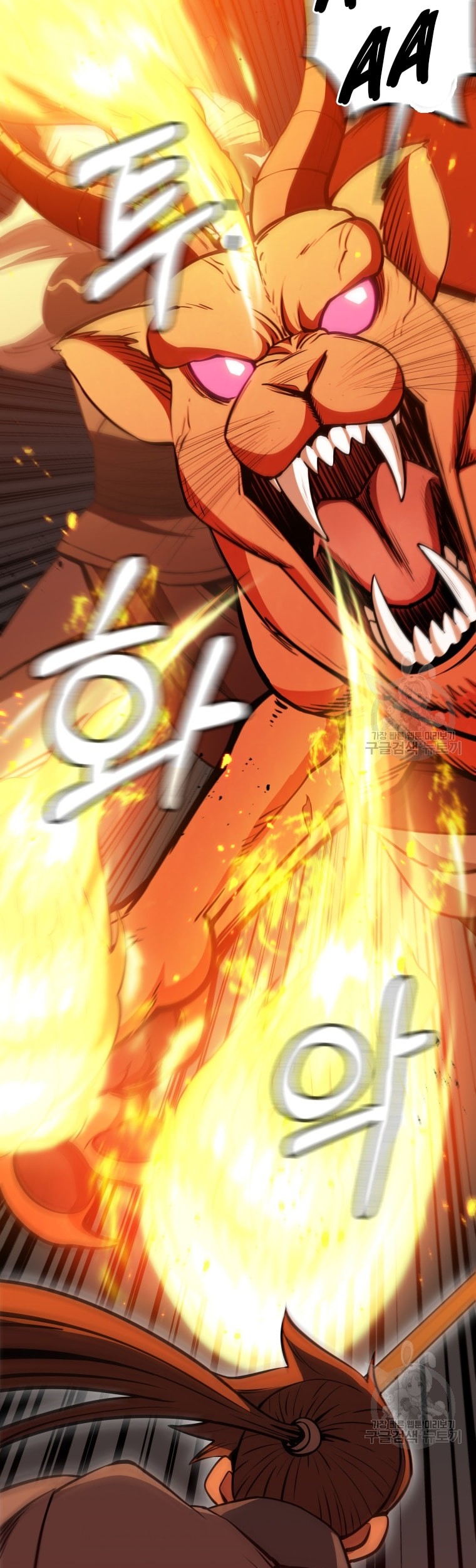 Immortal Return Chapter 12 Gambar 71