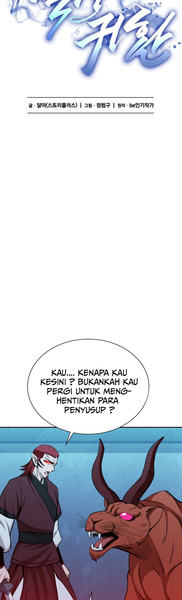 Immortal Return Chapter 12 Gambar 75