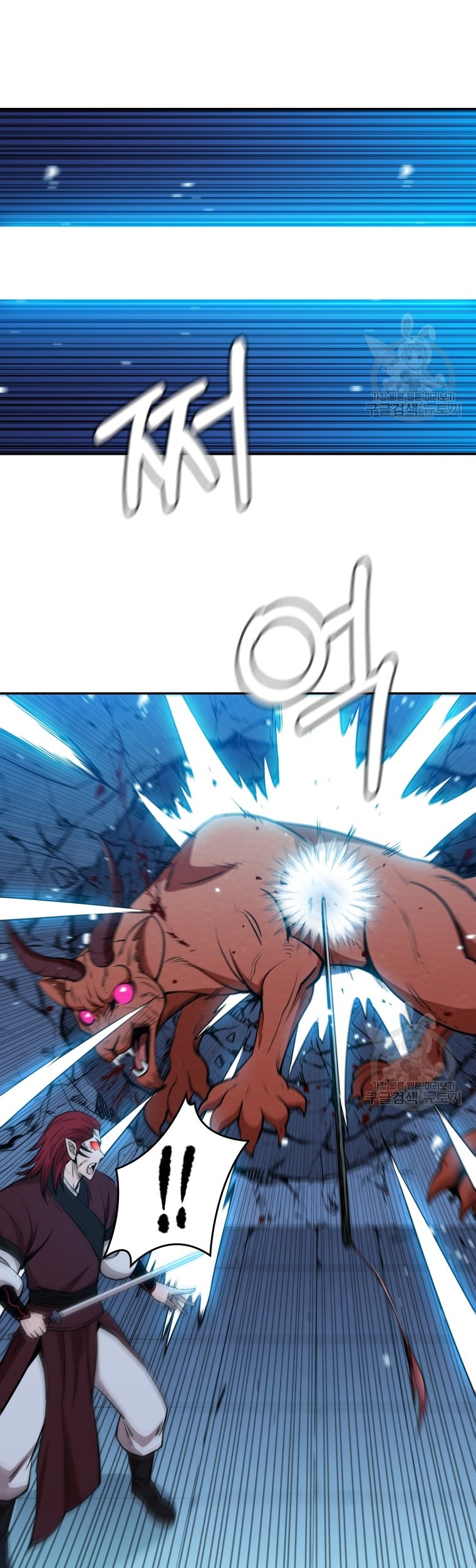 Immortal Return Chapter 12 Gambar 77